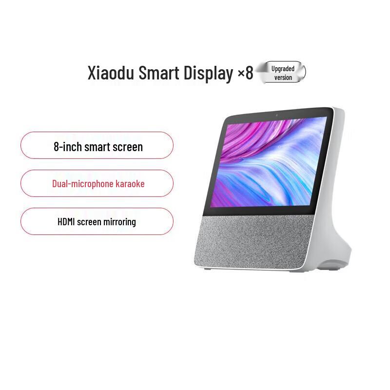 Умный экран Xiao Du X8, 8-дюймовый