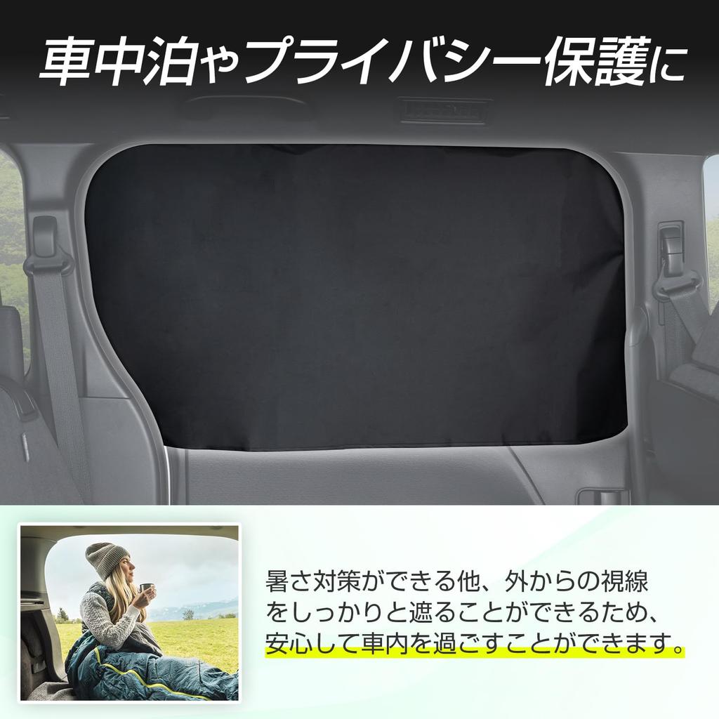 Seiwa Car Easy Magnetic LL Size X Easy Titanium Silver Coated UV Complete Light Increased Heat Heatstroke Car Leisure Curtain, Curtain, (W1050mm
