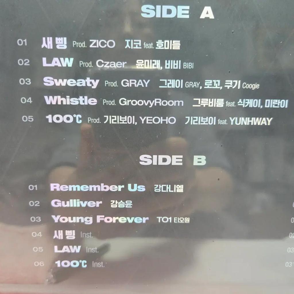 Street Fighter LP Record Zico Shinchen New Product Unopened