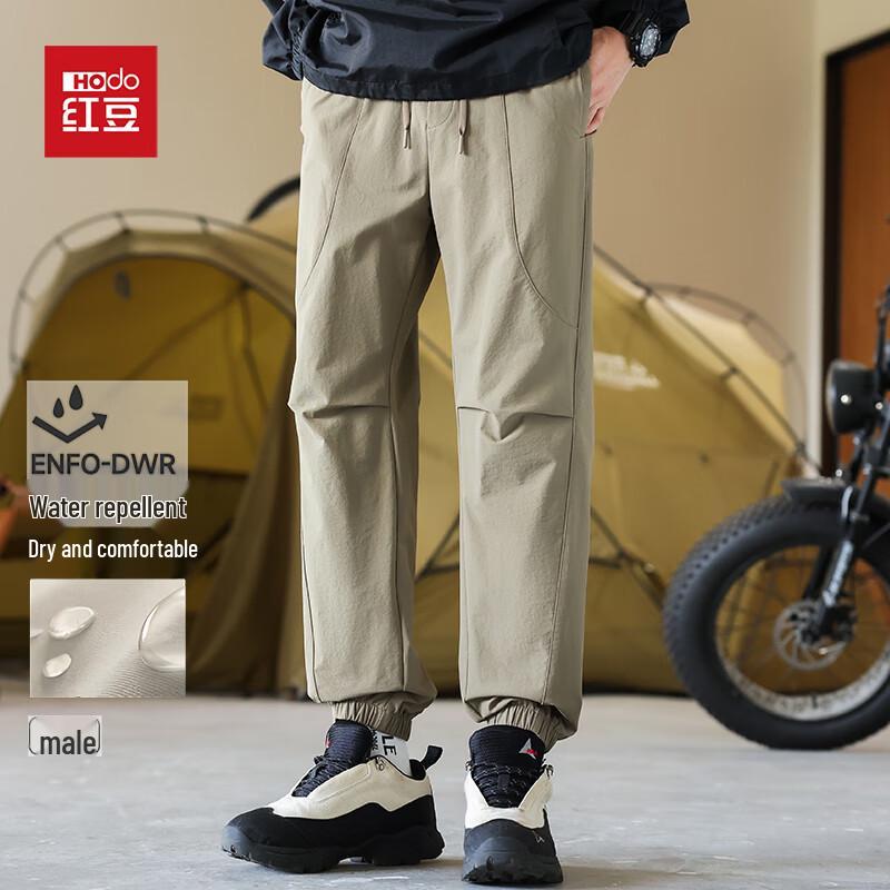 Hongdou Men's Water-Repellent Jogger Pants