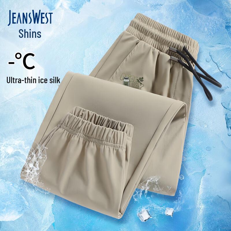 Herren Eis-Seide Cool-Touch Jogginghose