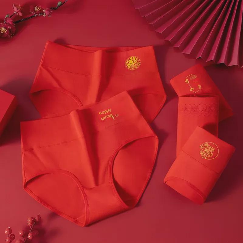 Sous-vêtements de mariage rouges pour femmes taille haute 2025 année du serpent - Slips confortables et respirants