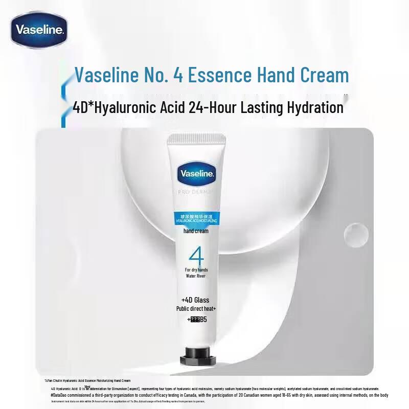 Vaseline Hyaluronic Acid Moisturizing Hand Cream