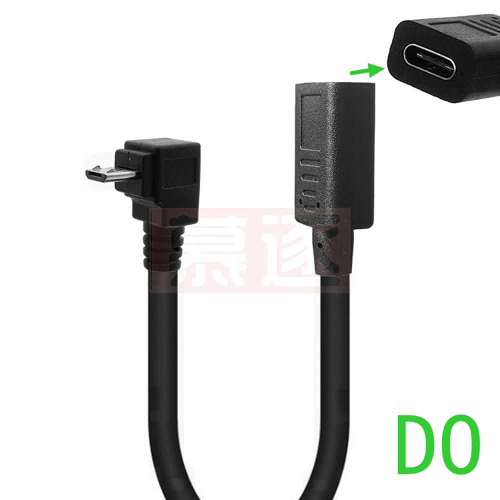 25CM USB Typ-c Buchse auf Micro USB Stecker OTG Anschluss Kabel Adapter Dropshipping