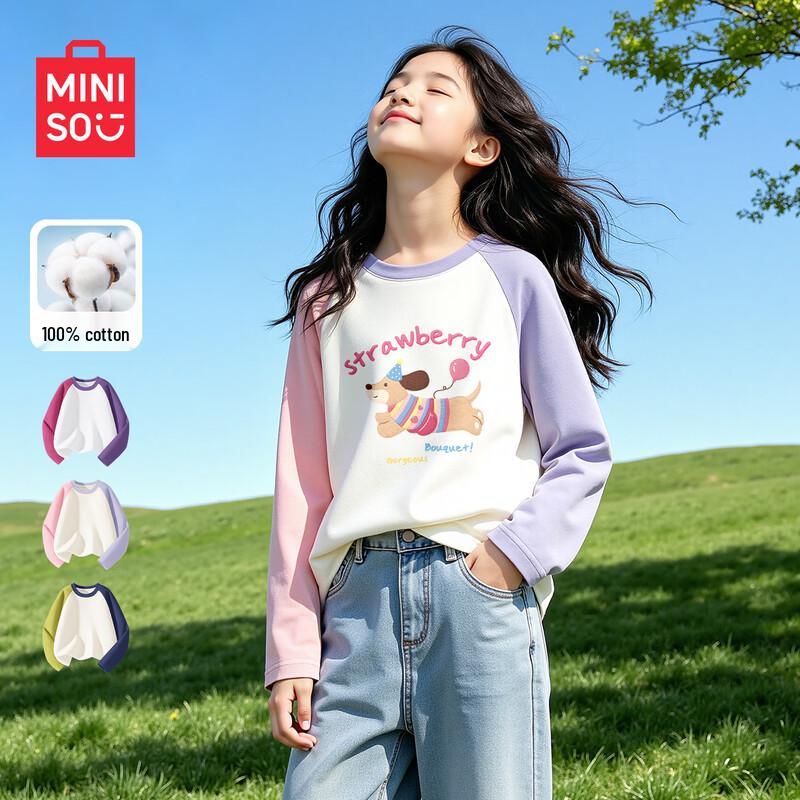 Miniso Kids' 2026 Spring Autumn Pure Cotton Long Sleeve T-Shirt
