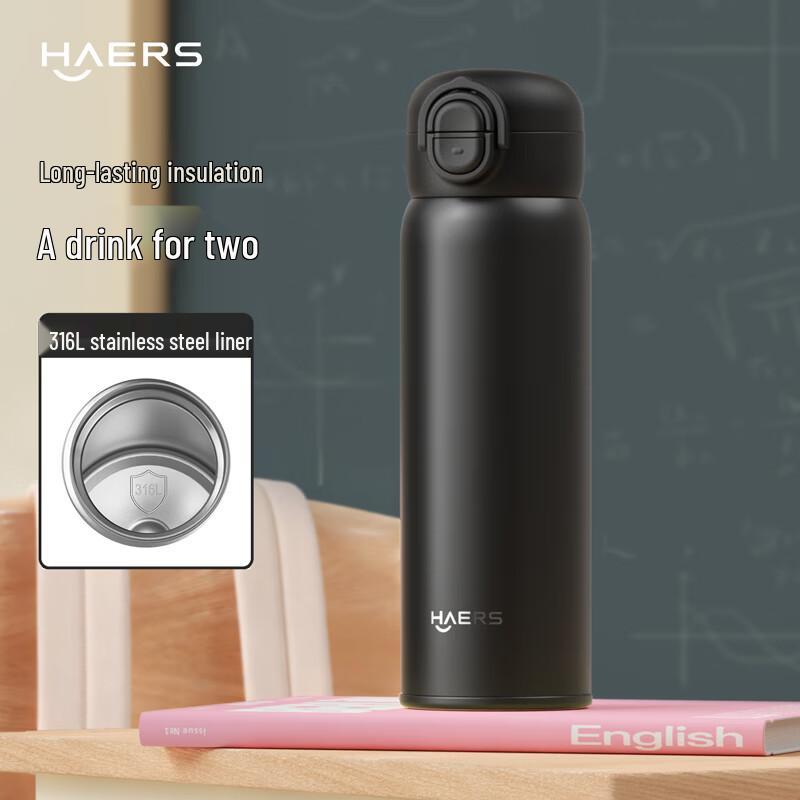 HAERS 2025 Double-Drink Insulated Bottle
