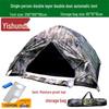 Yishunda Outdoor Camouflage Camping Tent