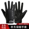 Gants de équitation chauds d'hiver Hommes Femmes Tactiles Coupe-vent Antidérapants Doublés polaire Vélo extérieur