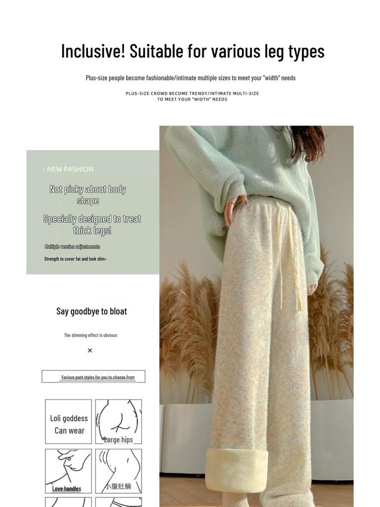 Rainbow Fleece Wide-Leg Soft Knit Pants - Women's Floor-Length Casual Narrow Leg Design