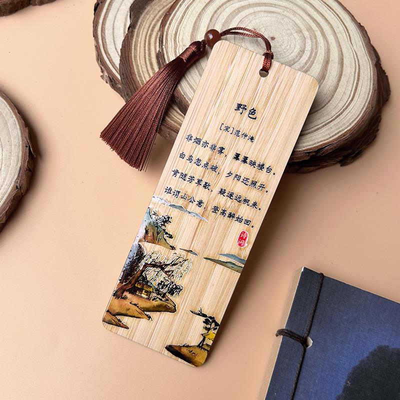 Ancient Chinese Poetry Bamboo Bookmarks: Tang & Song Dynasty Verses, Fan Zhongyan Highlights, Perfect Student Gift