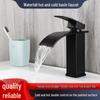 Waterfall Bathroom Faucet: Countertop Basin with Silent Water Outlet