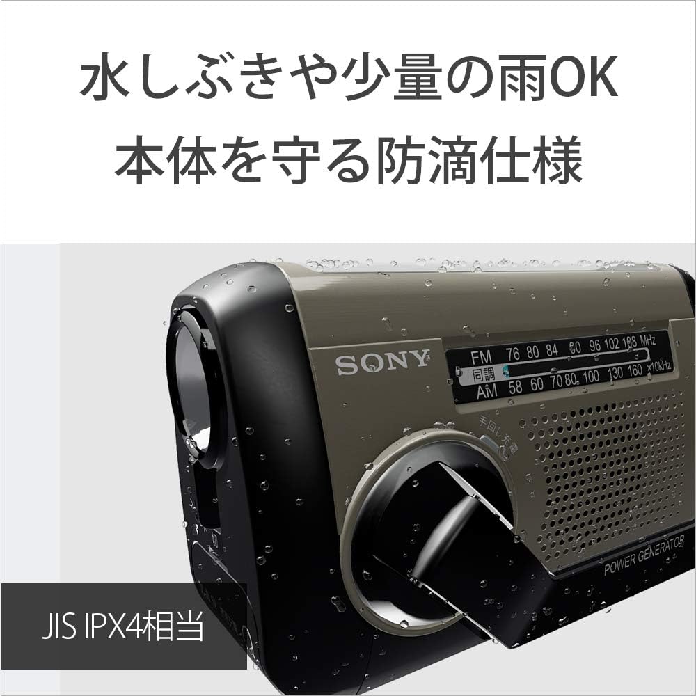 Sony Portable Radio ICF-B99: FM/AM/Wide FM compatible, hand-crank charging/solar charging compatible, Silver ICF-B99 S