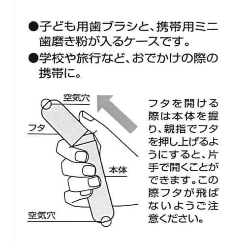 Skater Toy Story Toothbrush Set for Kindergarteners, TBC3-0S