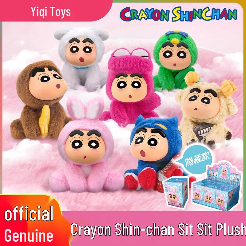 

Плюшевая фигурка Crayon Shin-chan в закрытой коробке – Серия Sit Sit Party, подарок на день рождения, игрушка Sit Sit Party Plush [Random 1 Variant]