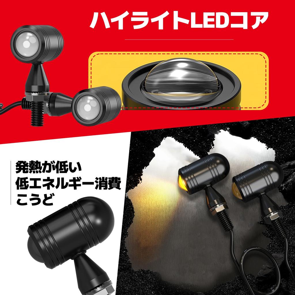 ziyue Motorcycle Turn Signal, LED Set of 4, High Visibility, Ultra Brightness, 12 V,