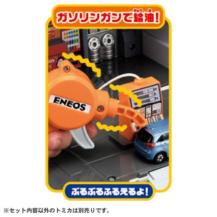 Tomica Fueling! Job-Changing Gasoline Station ENEOS (with Special Tomica) One Size