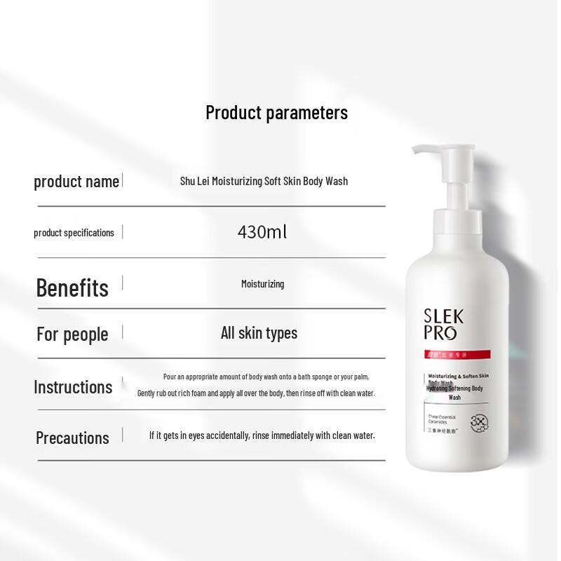 ShuLei Deep Hydration Shower Gel