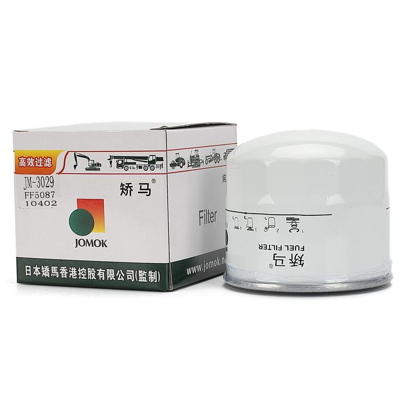 Excavator Diesel Filter FF5087 for PC55MR2;DX80;DX75-5B;DX75;R75VS;R75DVS; R75BVS;R60VS;R60VS;HX60;