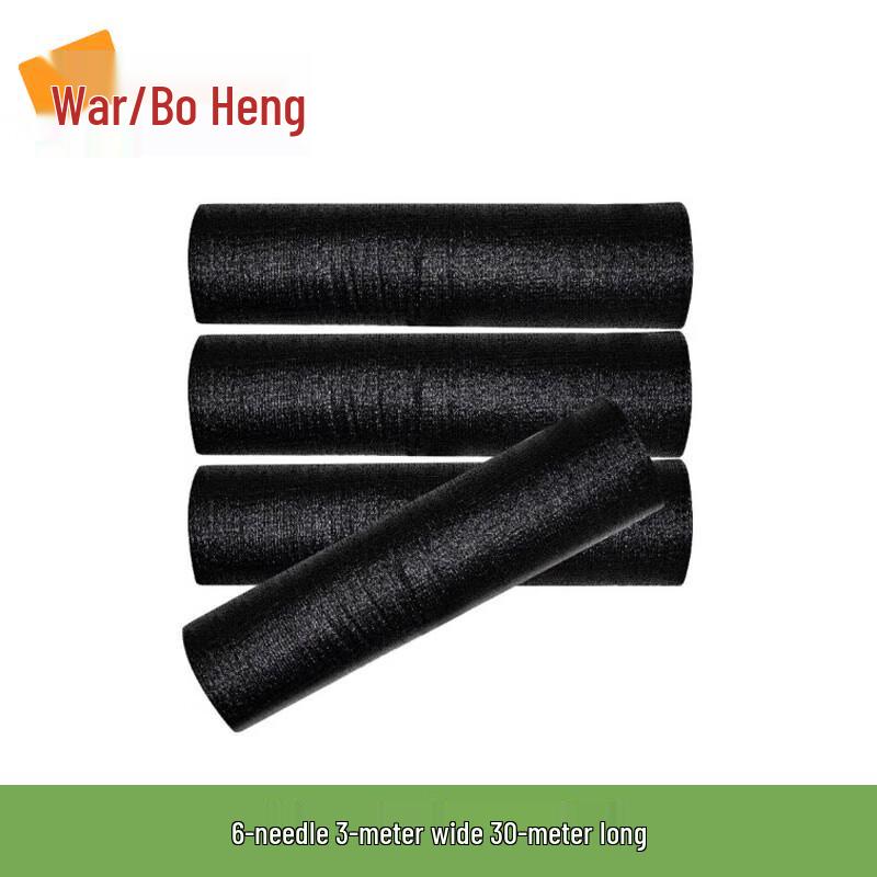 Outdoor Heavy-Duty Shade & Dust Net