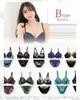 Lingerie Lucky Bag Choose from 4 styles of bras and 5 sets included [Pancute] (x-031)(A C70) - panties,