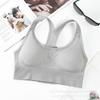 Y Back Seamless Sports Bra