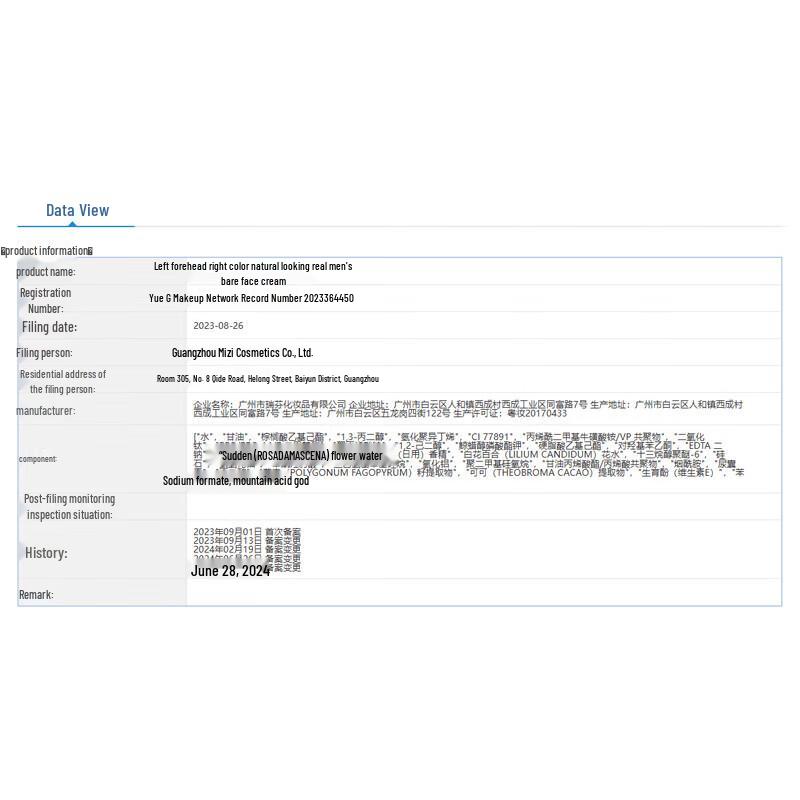 Zuo Yan You Se Natural True Men's Tone-Up Cream