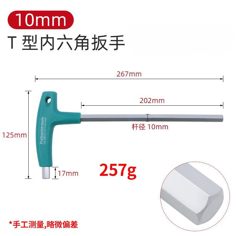 Professional T Bar Allen Wrench Set Hardened Steel Ball End Hex Key Tool with Handle for Motorcycle Bicycle Maintenance