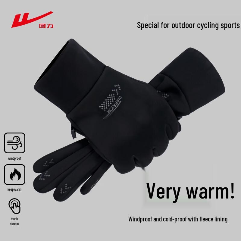 Huili Outdoor Winter Touchscreen Gloves