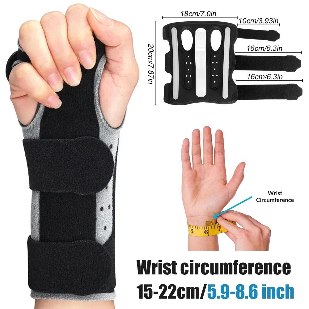 1 Pcs Wrist Support Brace Sleeping With Metal Splints, Adjustable Hand Support For Tendonitis, Arthritis, Injuries, Wrist Pain