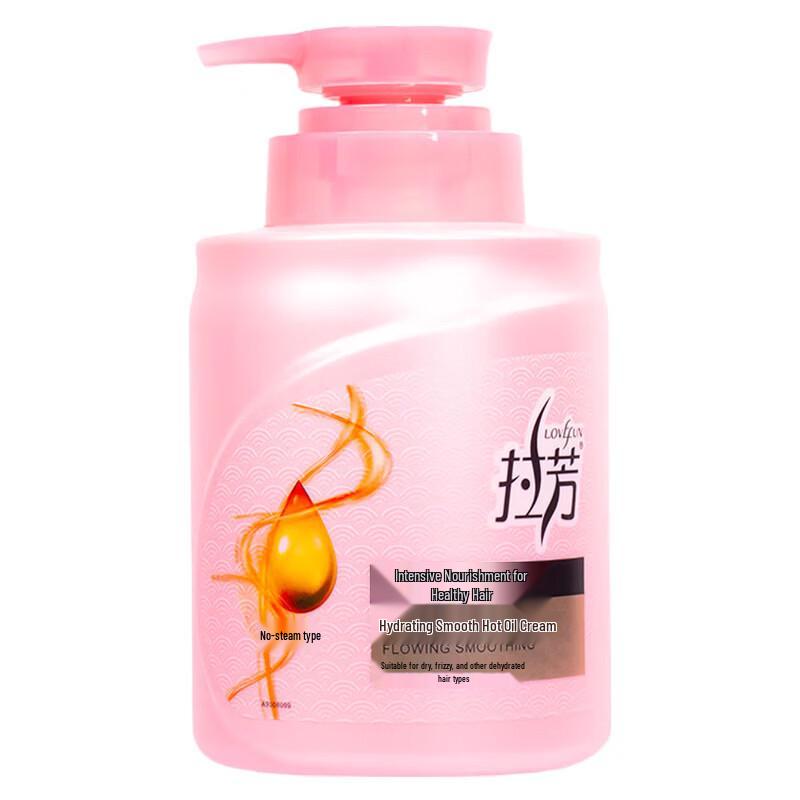 LaFang Hydrating Smooth Hair Conditioning Cream