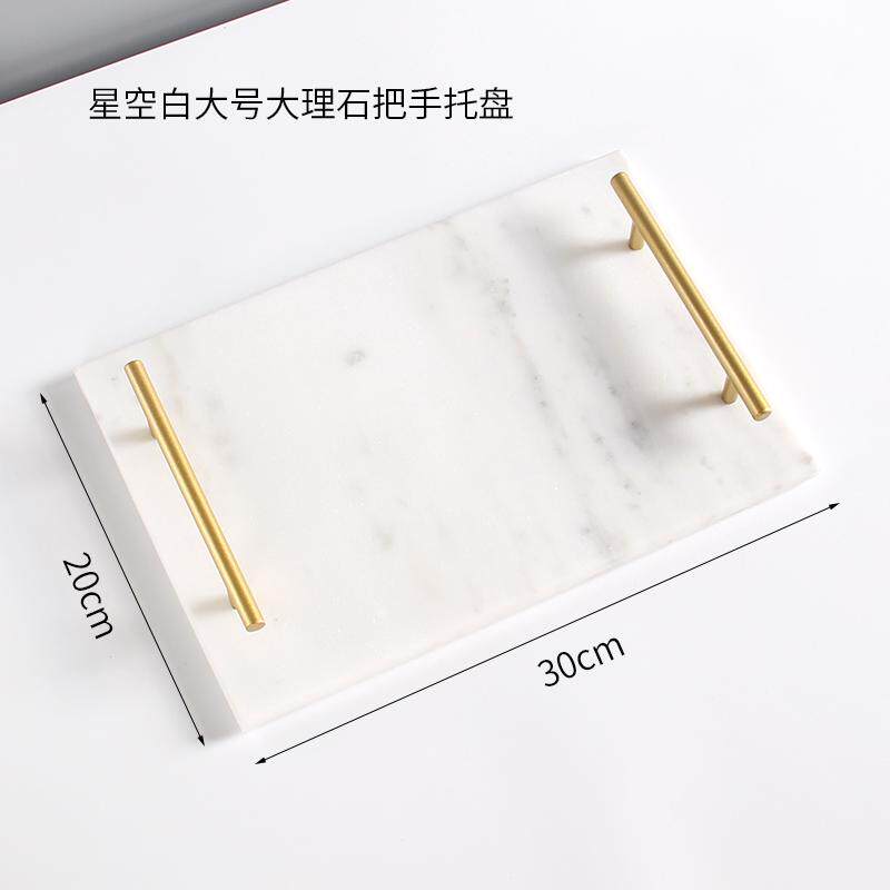 Nordic Natural Marble Tray Jewelry Tray Dessert Tray Bathroom Storage Aromatherapy Plate Home Decoration Bathroom Supplies