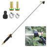 High Output Nozzle Adjustable Spray Wand Brass Barb Connectors Efficient Watering Tool Efficient Watering 146cm