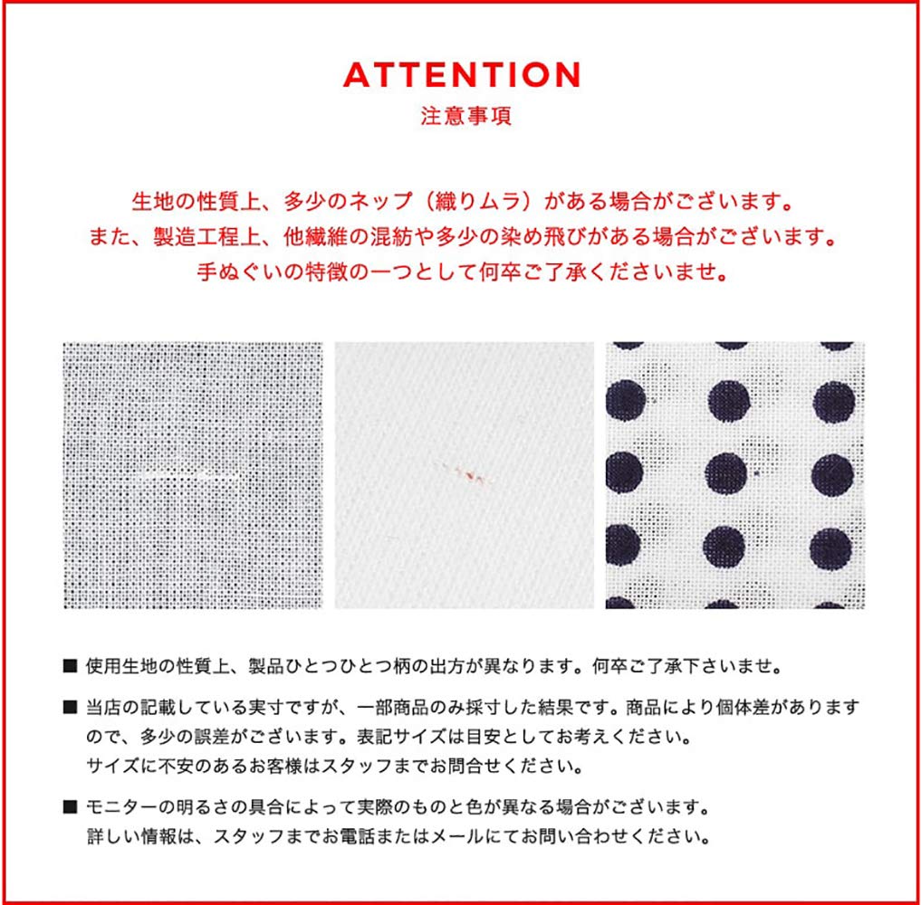KOMESICHI White Tenugui with Patterned Set of 33 x Made in Japan (Tenugui) Fabric, 5, Approx. 88cm, Fray-Resistant,