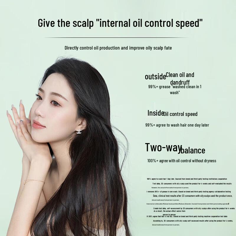 Baitai Plant Enzyme Soothing Oil Control Shampoo