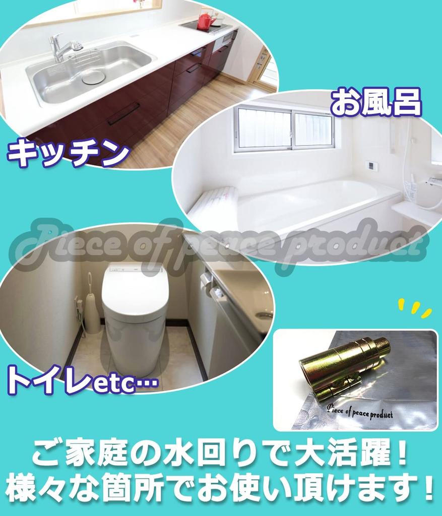 Piece of Peace Product Flexible Pipe Flanging Tool, Compatible with 16mm and 20mm Pipes (16mm)