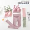Elegant Yoga Lingerie Set: Backless Wire-Free Bra & Nude Feel Fitness Long Set for Women