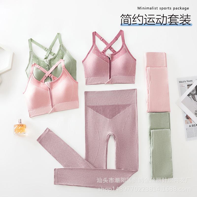 Elegant Yoga Lingerie Set: Backless Wire-Free Bra & Nude Feel Fitness Long Set for Women