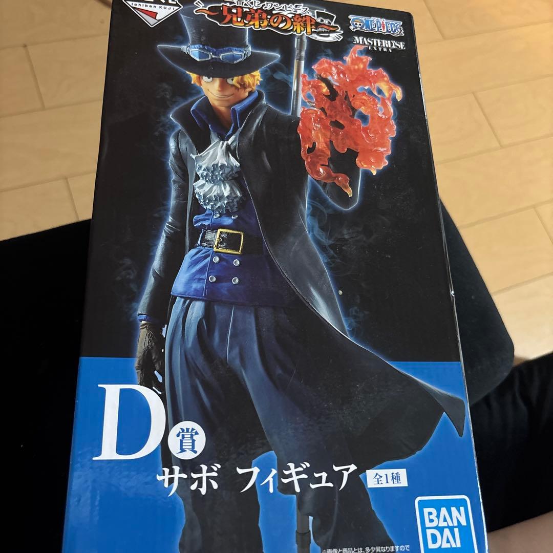 

[USED] Sabo figure