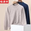 Hengyuanxiang Men's 100% Pure Wool Round Neck Sweater