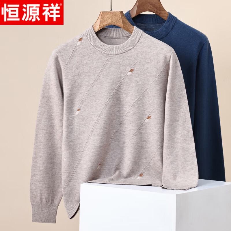 Hengyuanxiang Men's 100% Pure Wool Round Neck Sweater