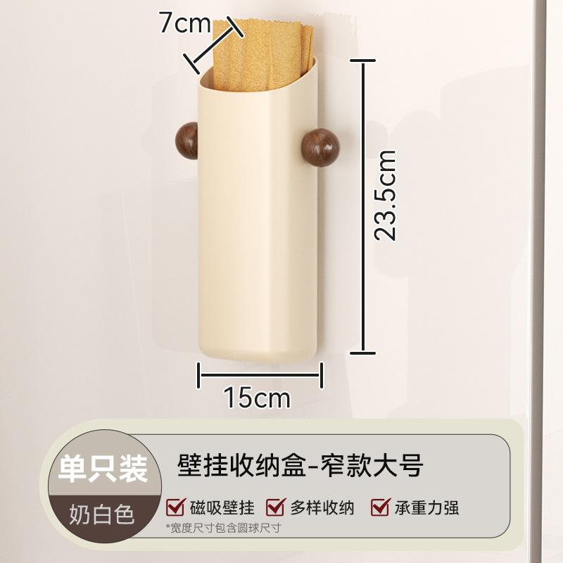 Magnetic Force Organizer Rack Refrigerator Side Storage Holder for Cutlery Seasoning Coffee Beans Multifunctional Organizer Rack