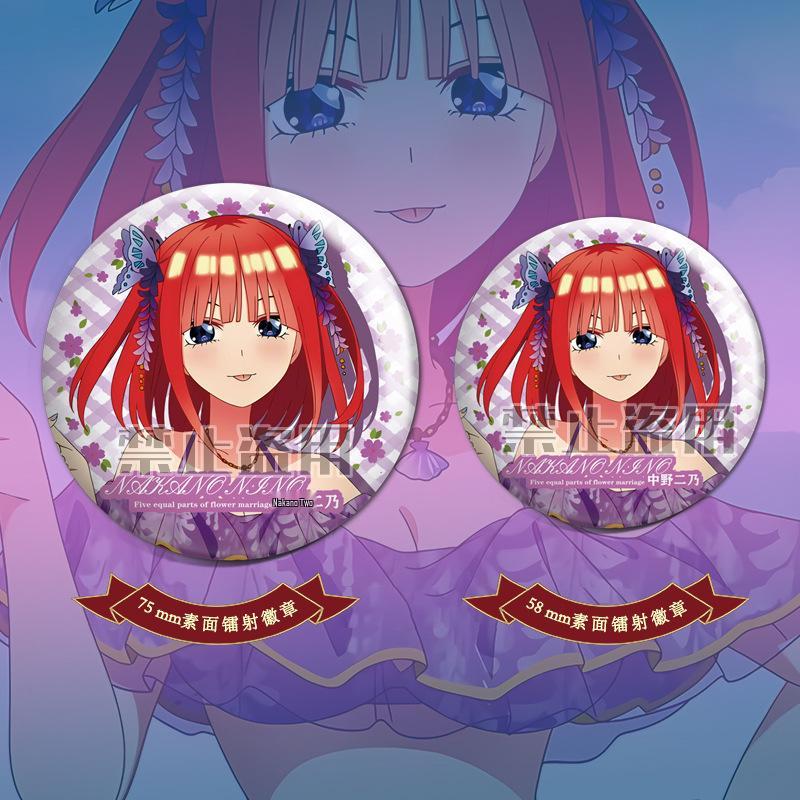 Klíčenka a záložka Nino Nakano z The Quintessential Quintuplets Dárková sada