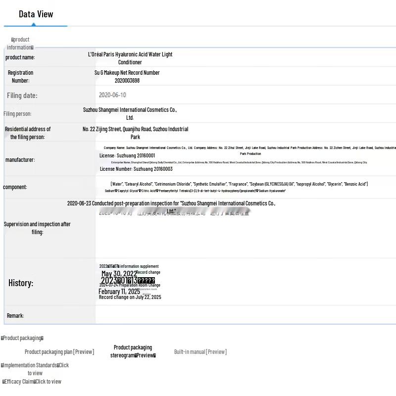 L'Oréal Hyaluronic Acid Purple Ampoule Shampoo & Conditioner Set