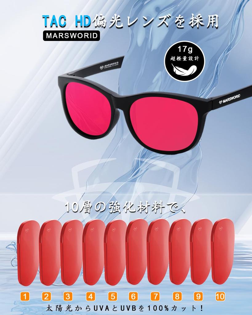 MARSWORID Driving UV400 Impact for and Hiking Men's Sunglasses, Polarized, Ultra-Lightweight, Protection, Resistant, Unisex, Driving, Sports, Running,