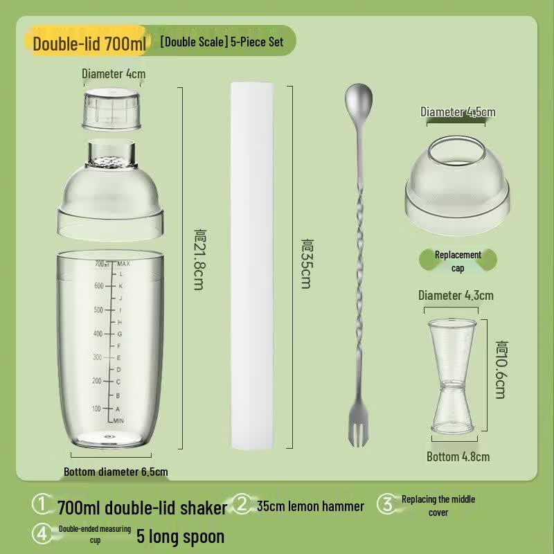 ZISIZ Professional Drink Shaker