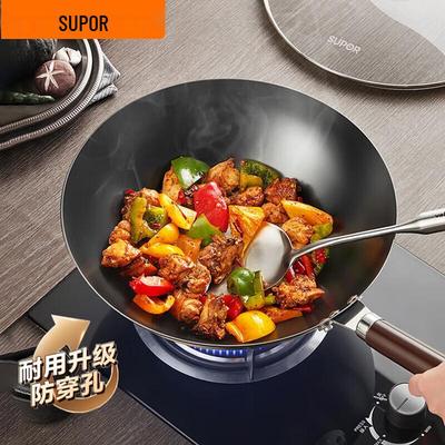 SUPOR 32cm Uncoated Wrought Iron Wok