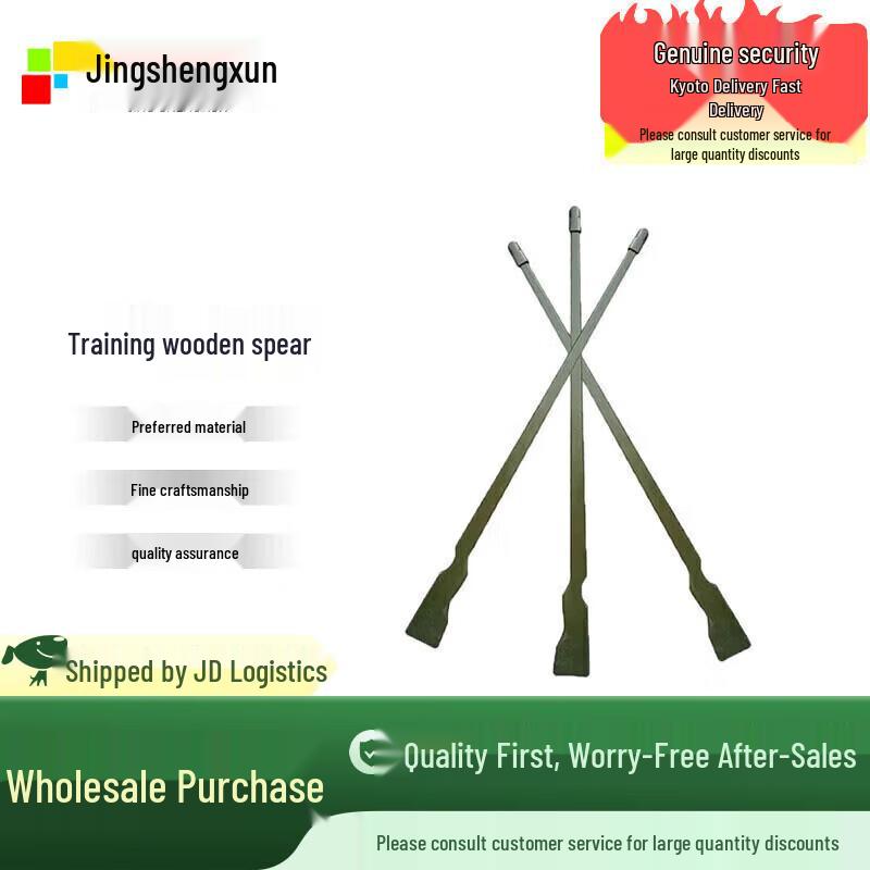 Martial Arts Training Wooden Spear