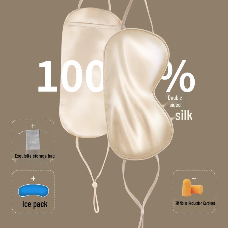 Aimeijiang 22 Momme Silk Eye Mask for Sleep & Travel