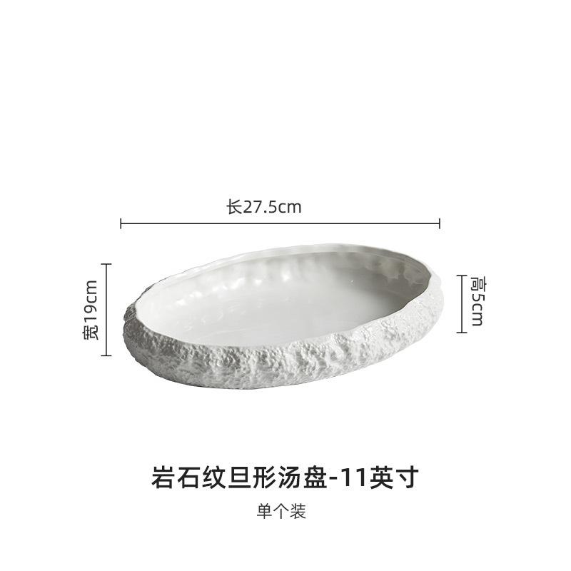 Rock Grain Large Deep Steamed Fish Plate Home Ceramic 2022 New Light Luxury Hotel Clubhouse Lobster Sashimi Seafood Plate