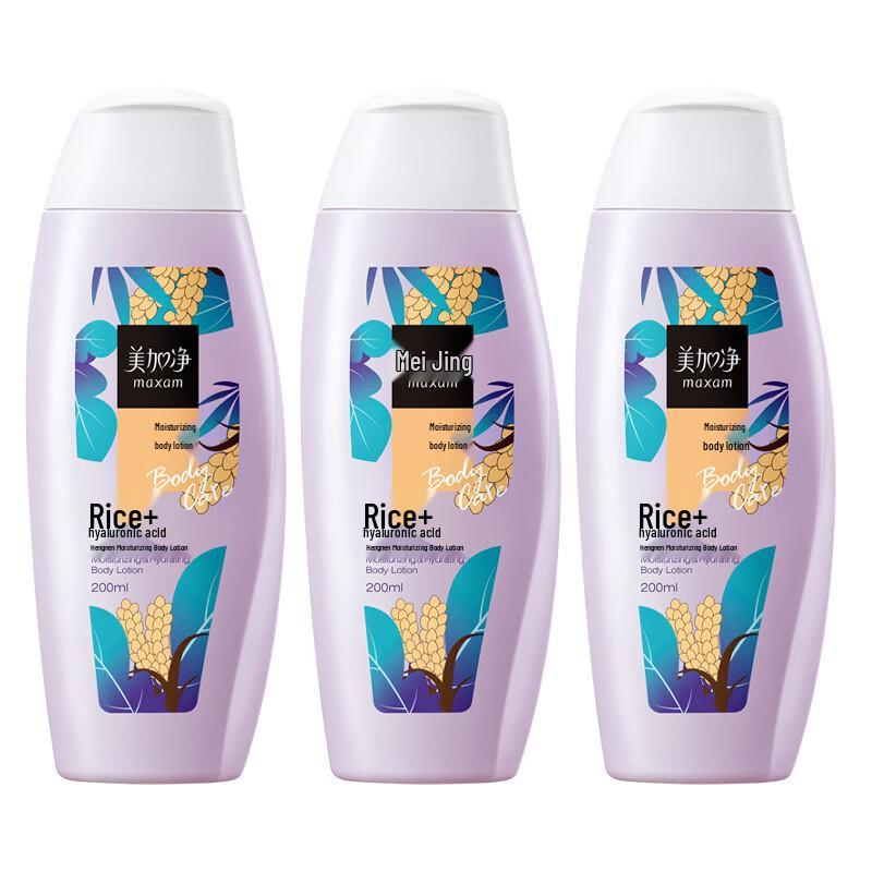 MeiJiaJing Eternal Tender Moisturizing Body Lotion 3x200ml